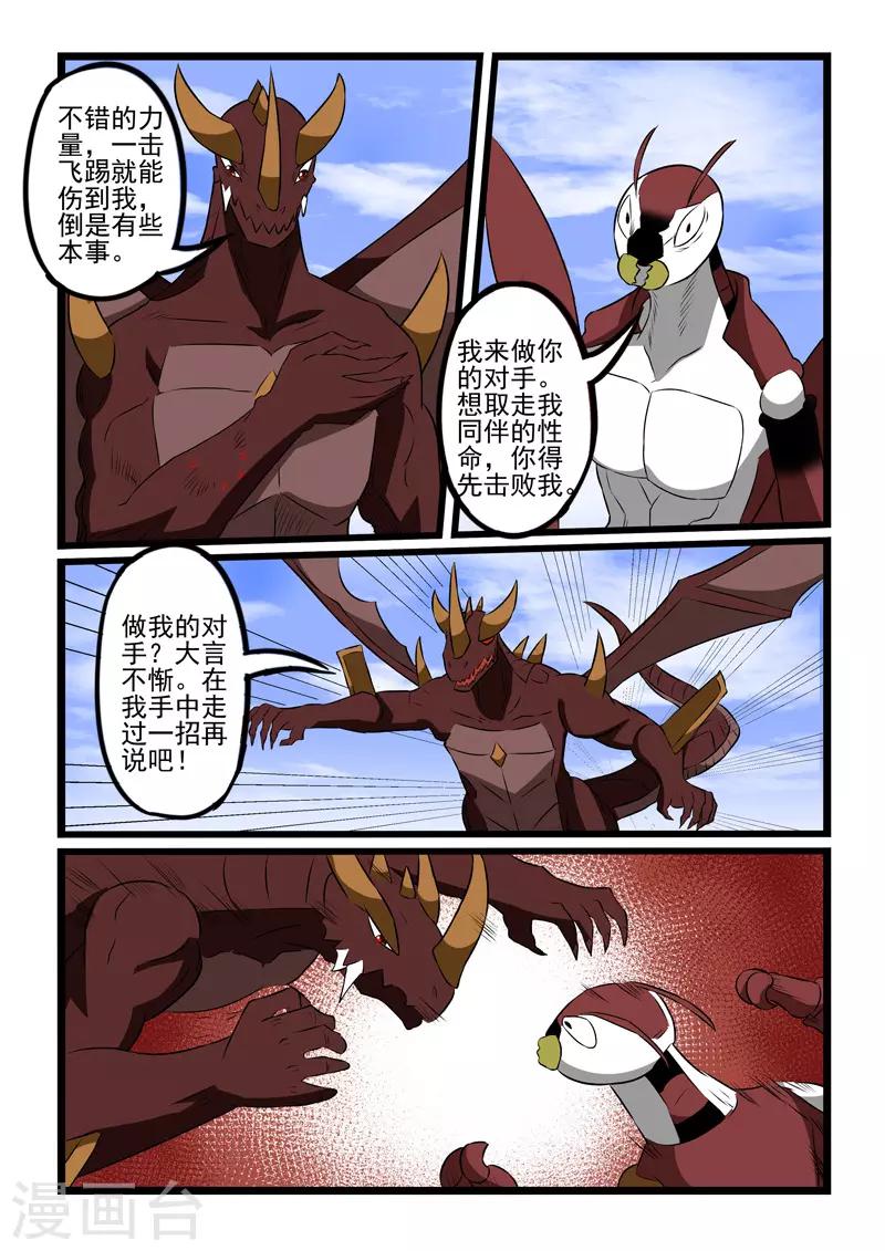 第224话-第226话