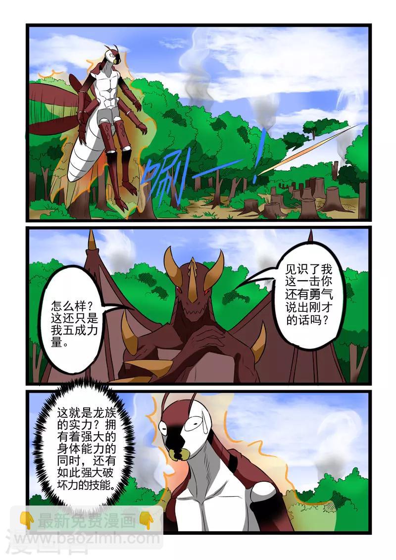 第224话-第226话