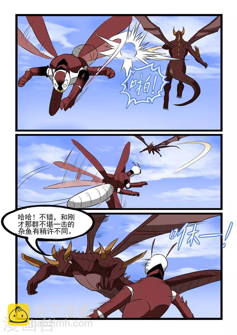 第224话-第226话