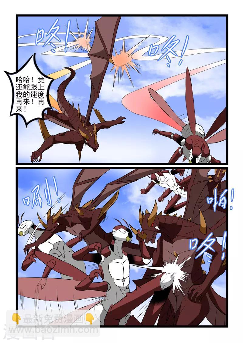 第224话-第226话