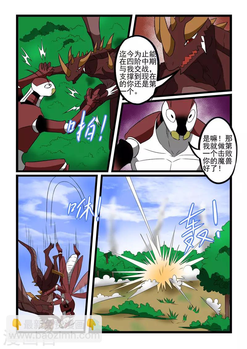 第224话-第226话