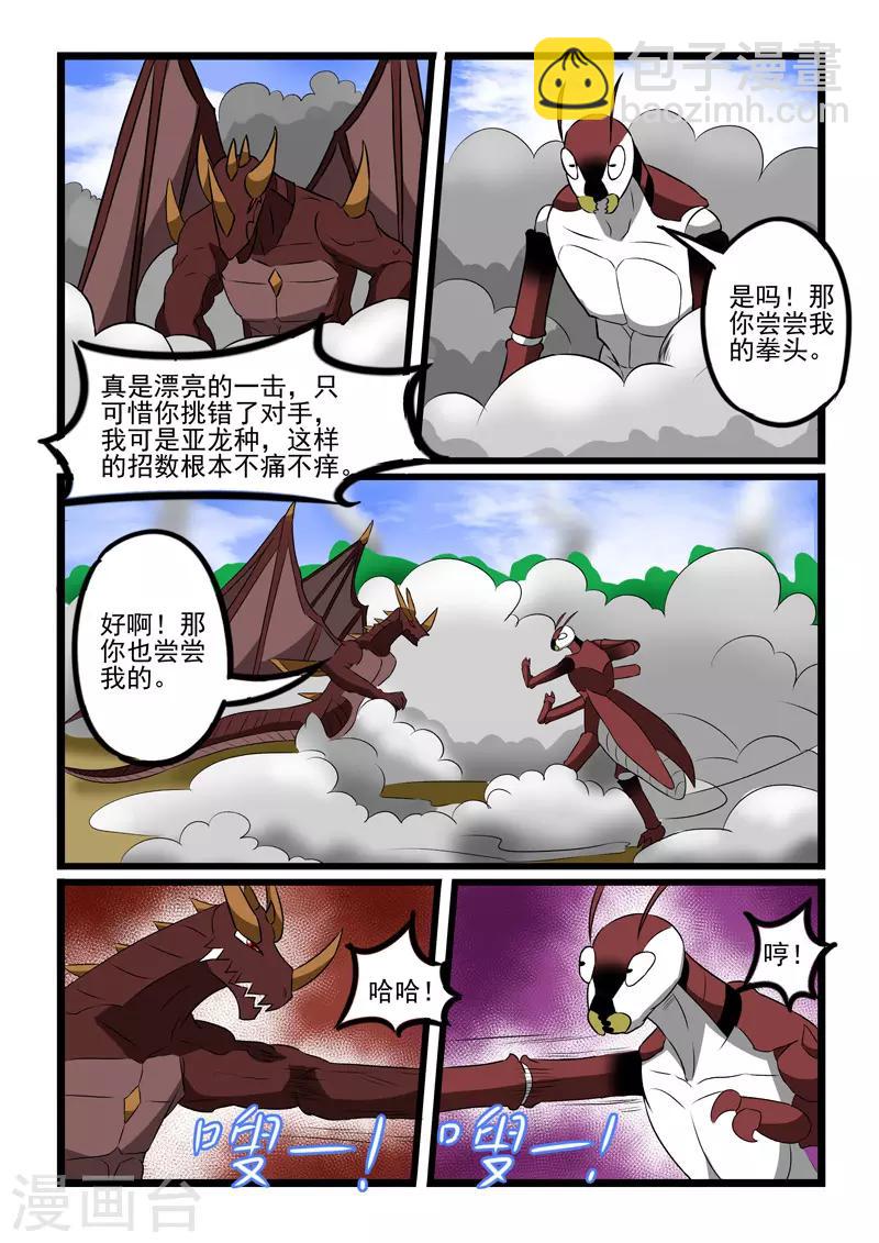 第224话-第226话
