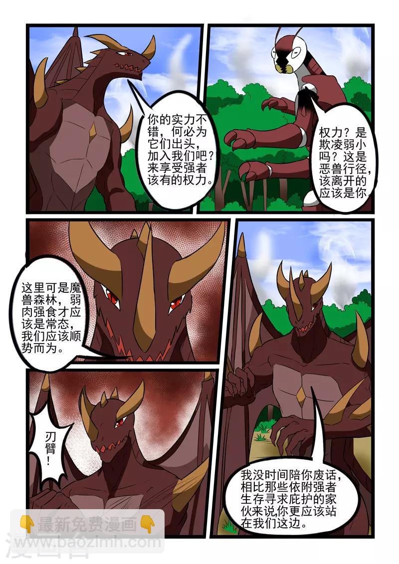 第224话-第226话