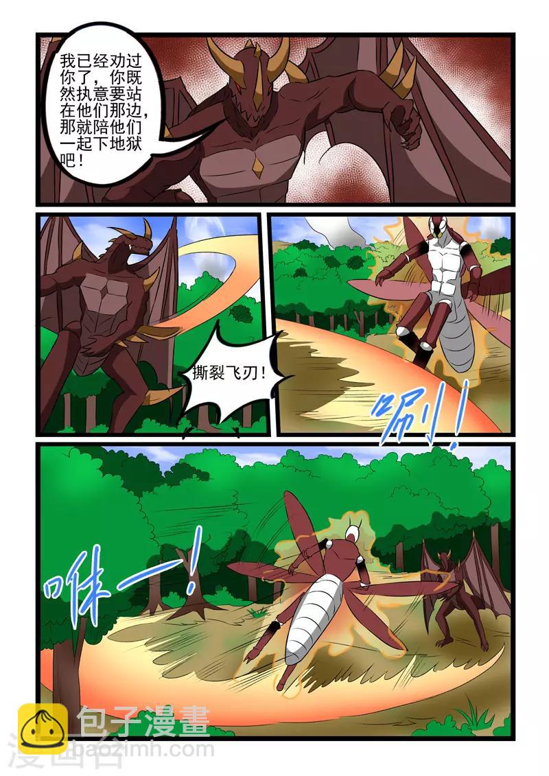 第224话-第226话