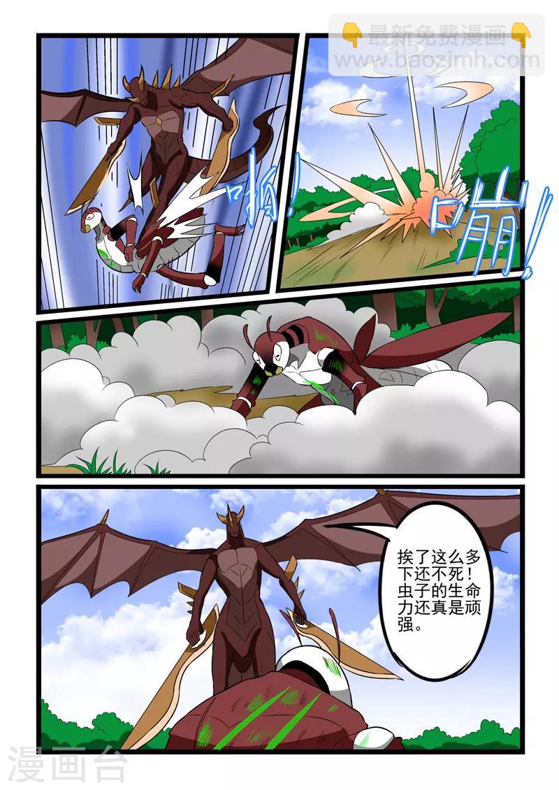 第226话-第228话