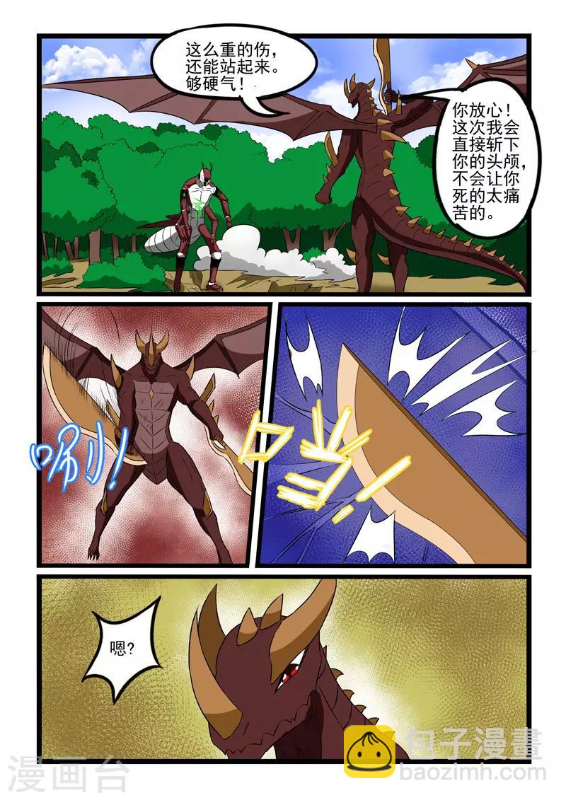 第226话-第228话