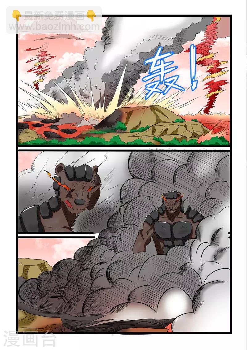 第227话-第230话