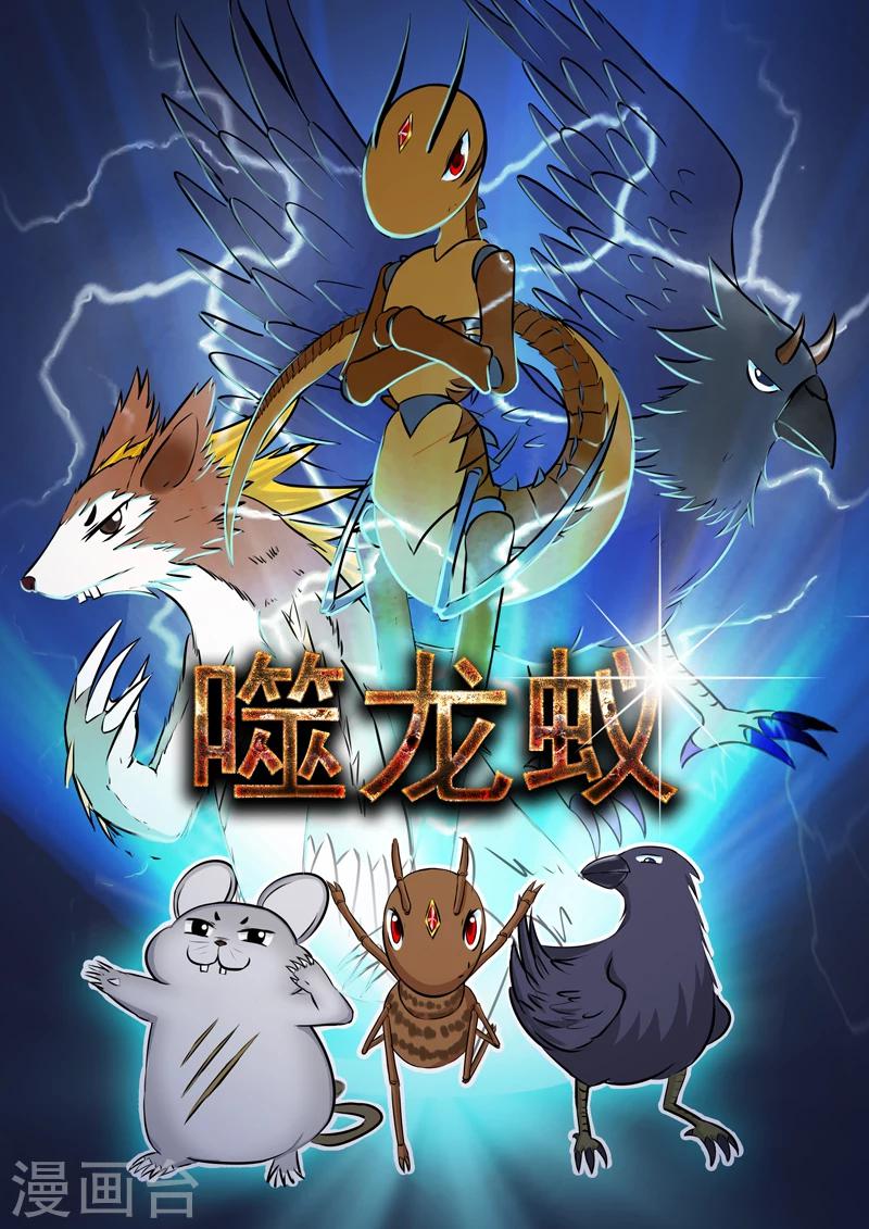 第24话-第24话