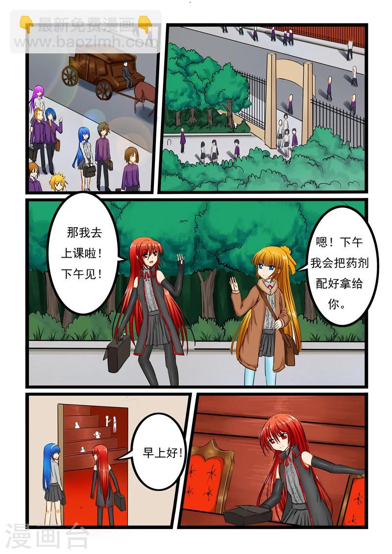 第24话-第24话