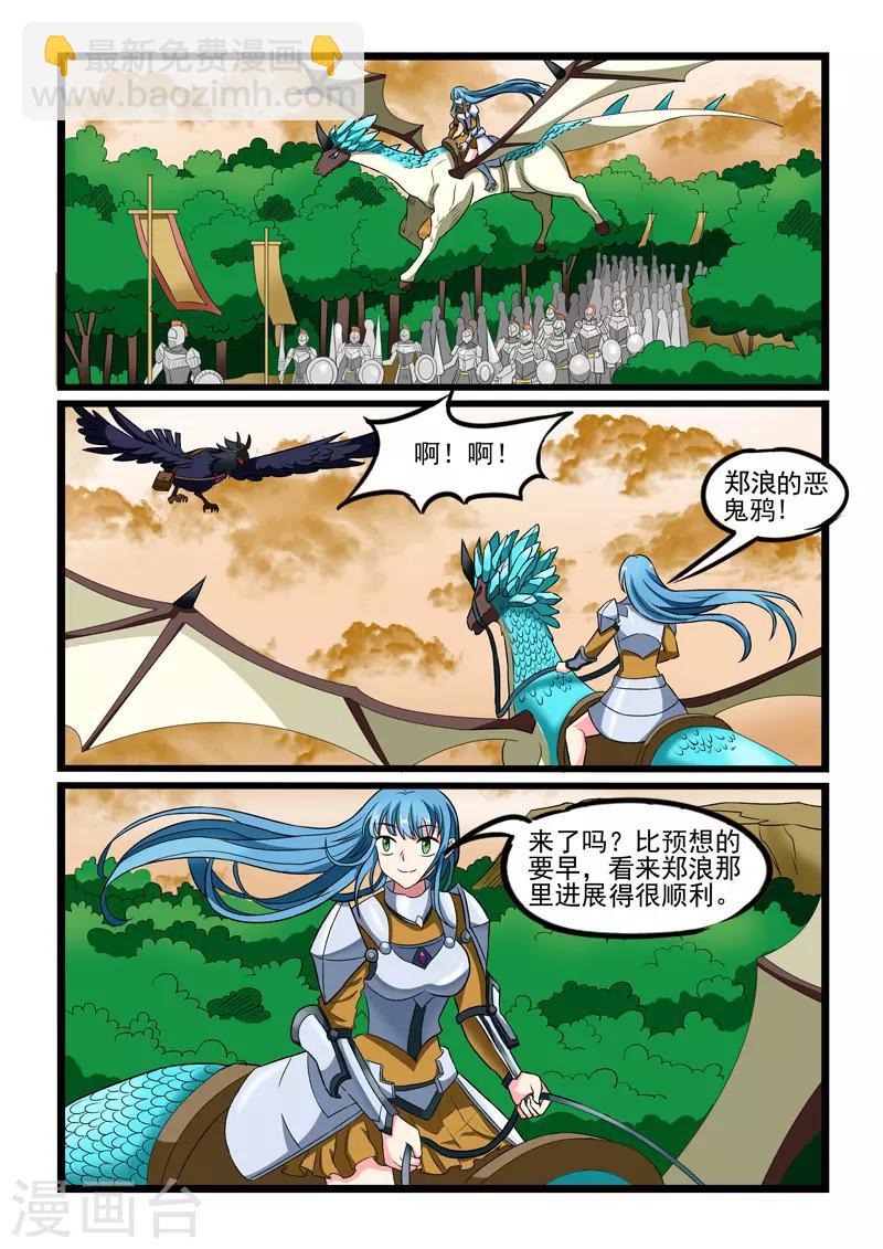 第229话-第232话