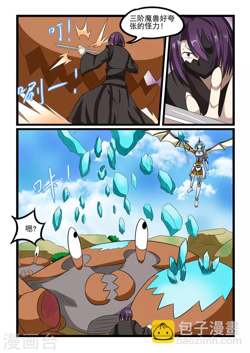 第235话-第238话