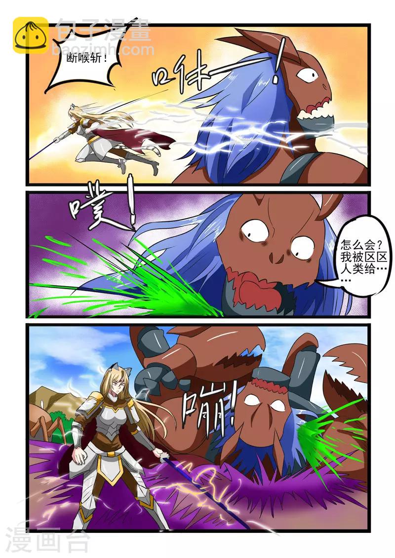 第237话-第240话