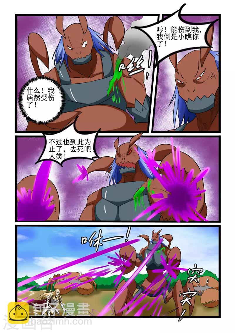 第237话-第240话