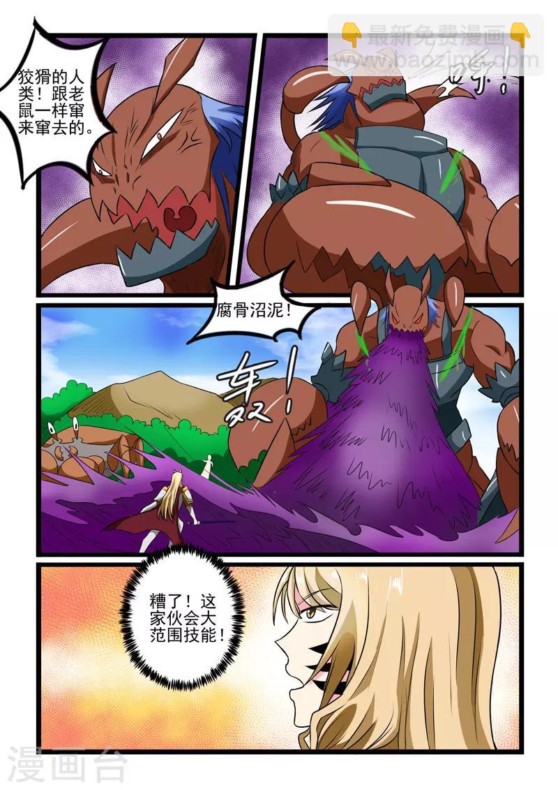 第237话-第240话