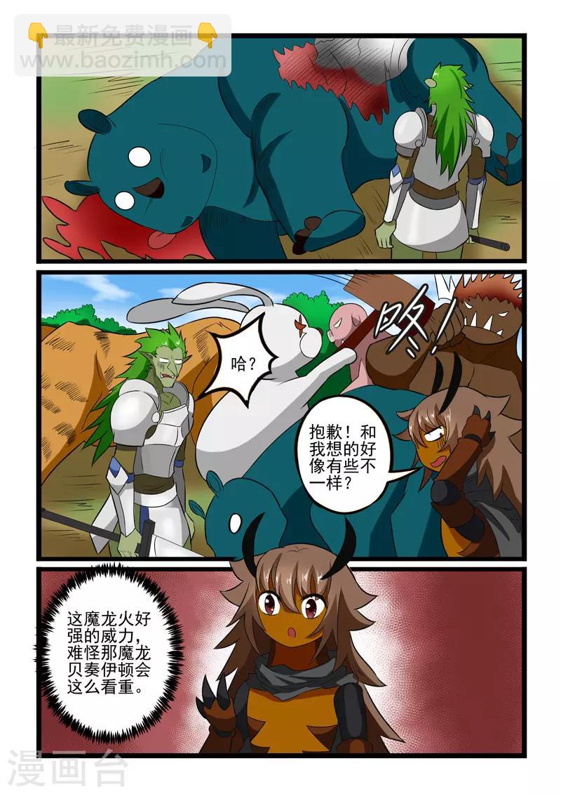 第239话-第242话