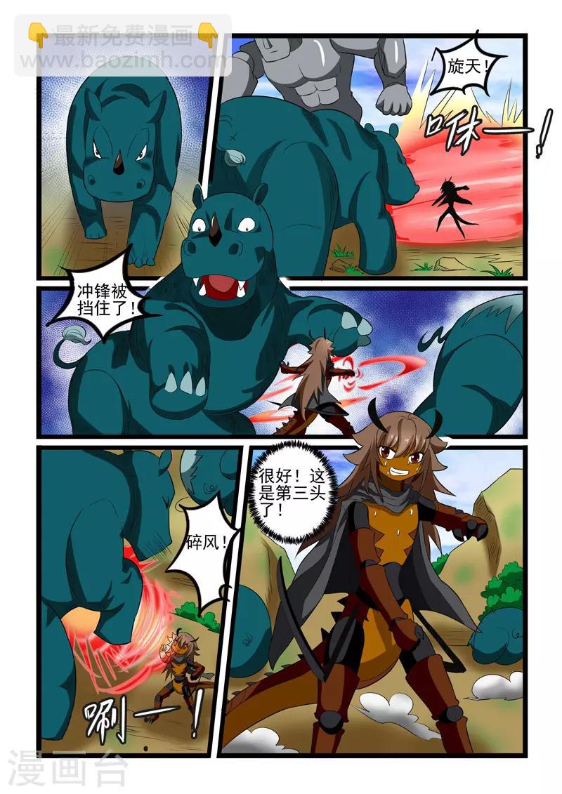 第239话-第242话