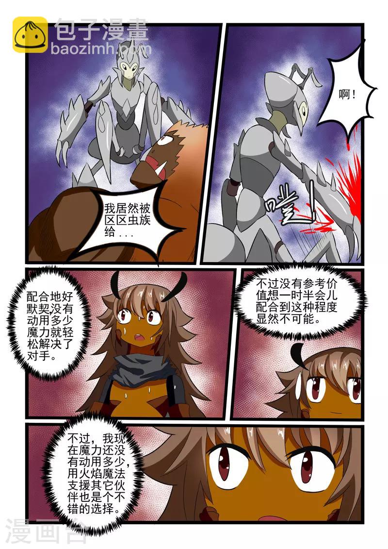 第239话-第242话