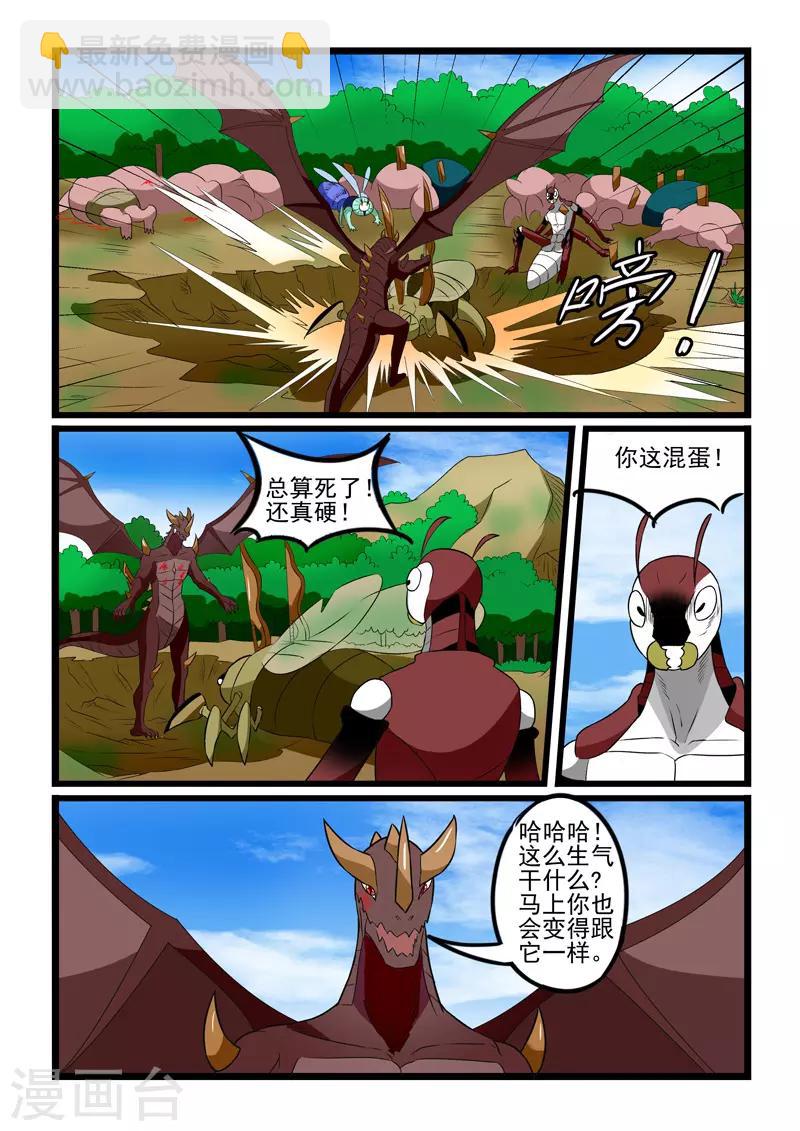 第241话-第244话