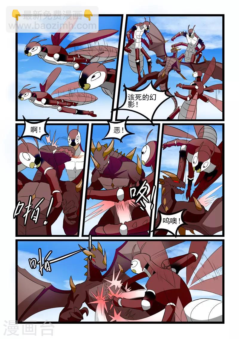 第241话-第244话