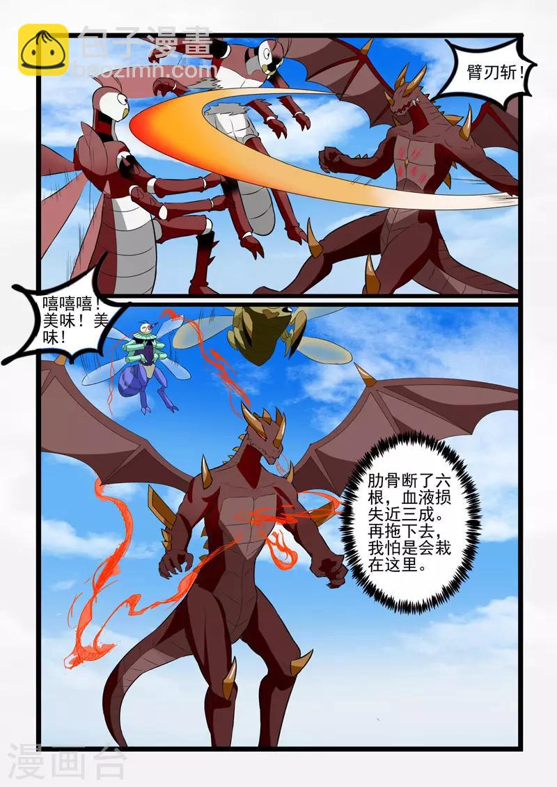 第241话-第244话