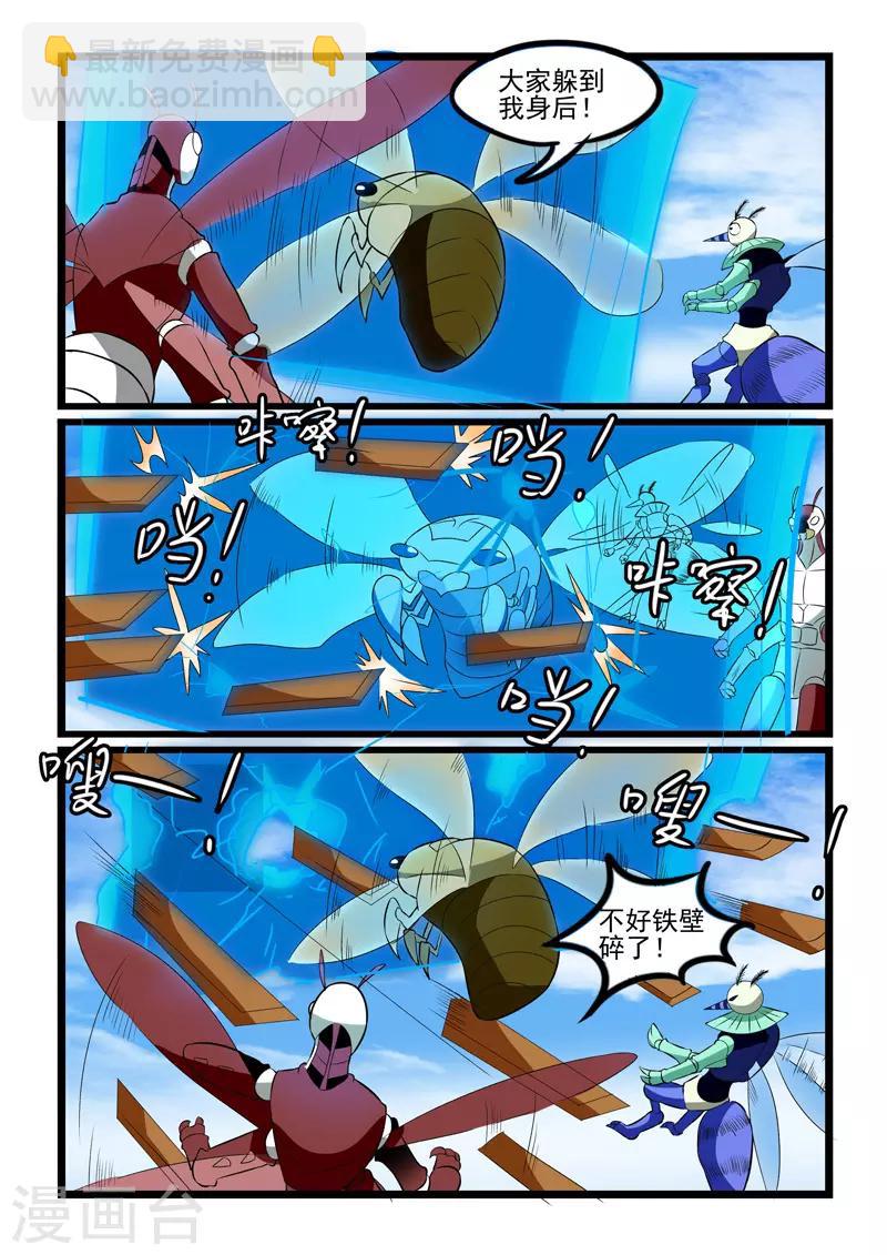 第241话-第244话