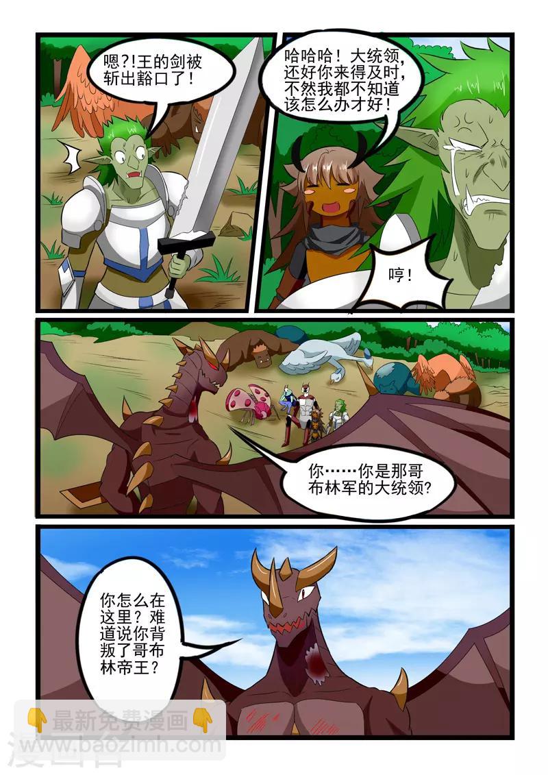 第243话-第246话