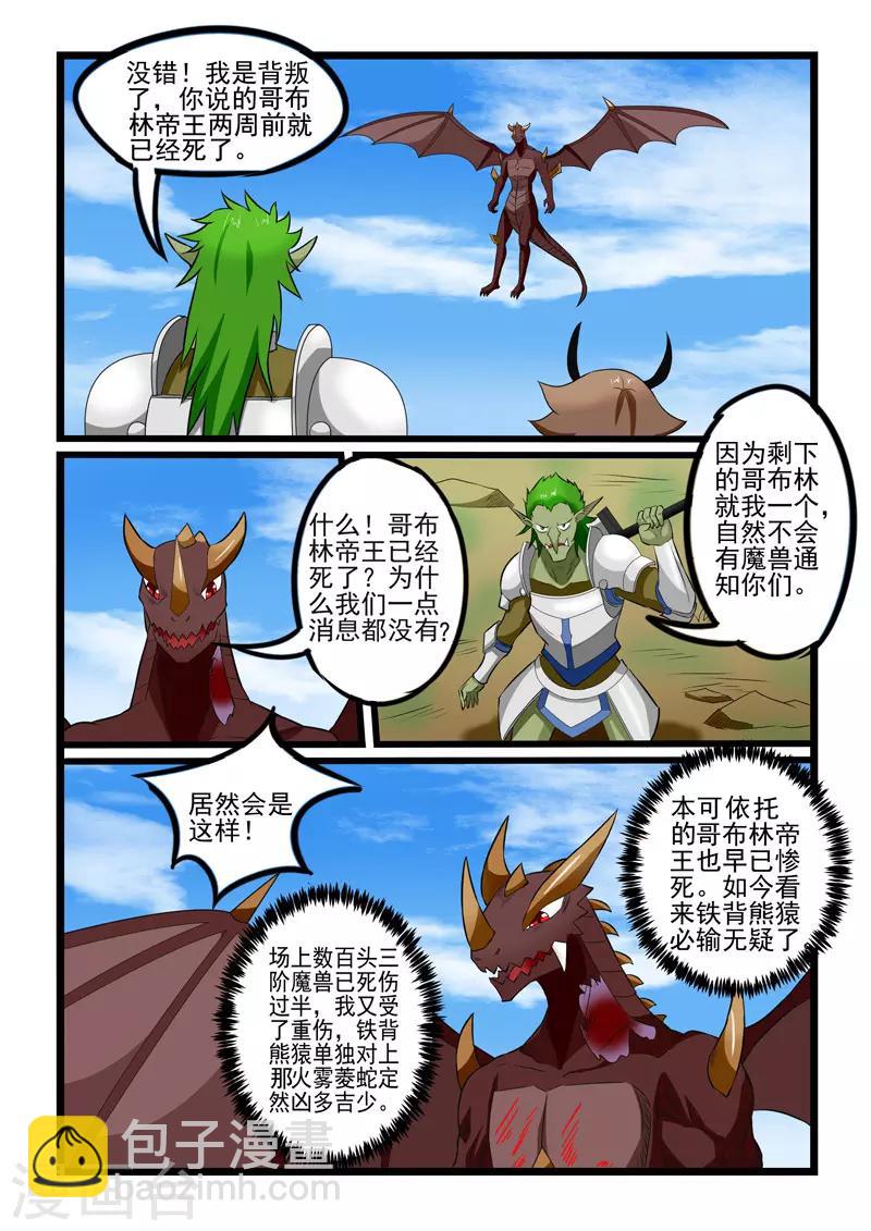 第243话-第246话