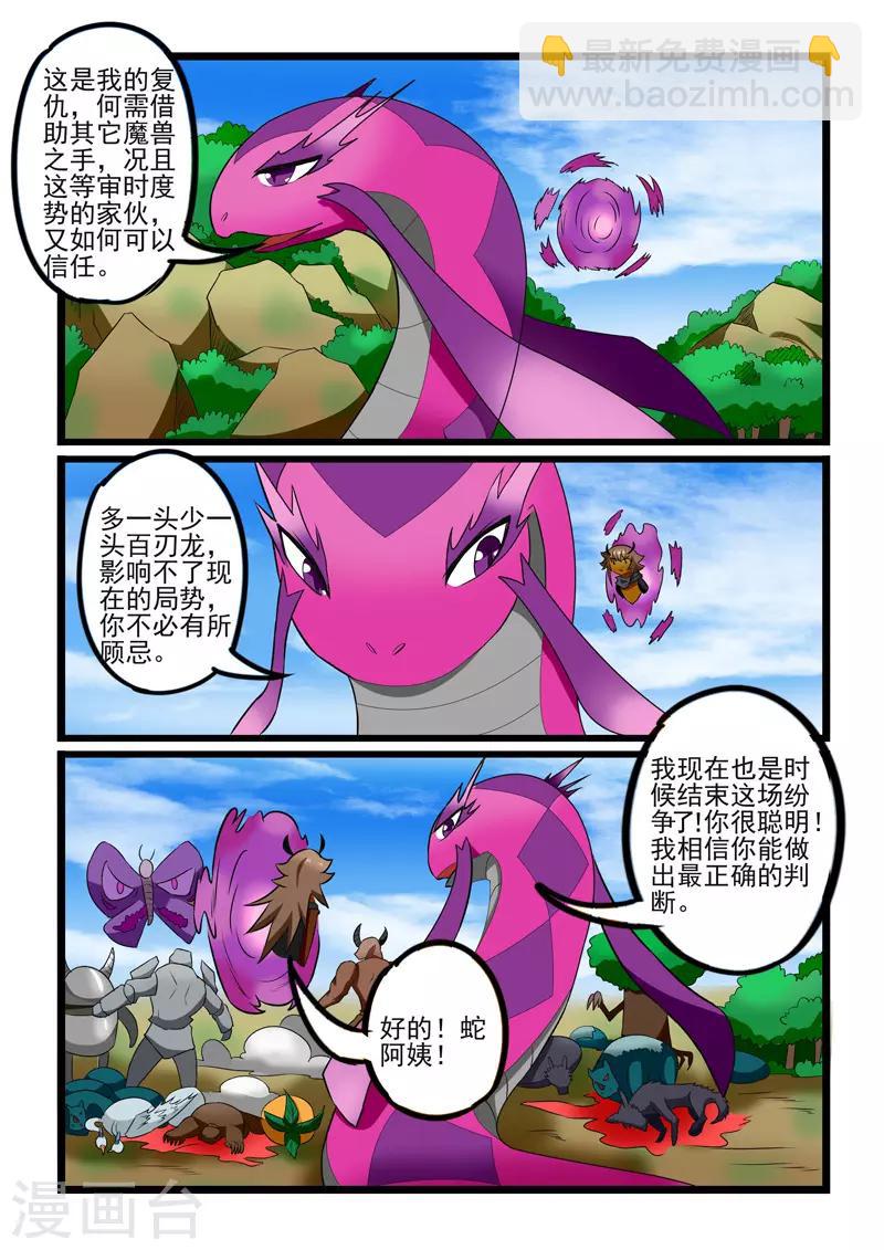 第243话-第246话