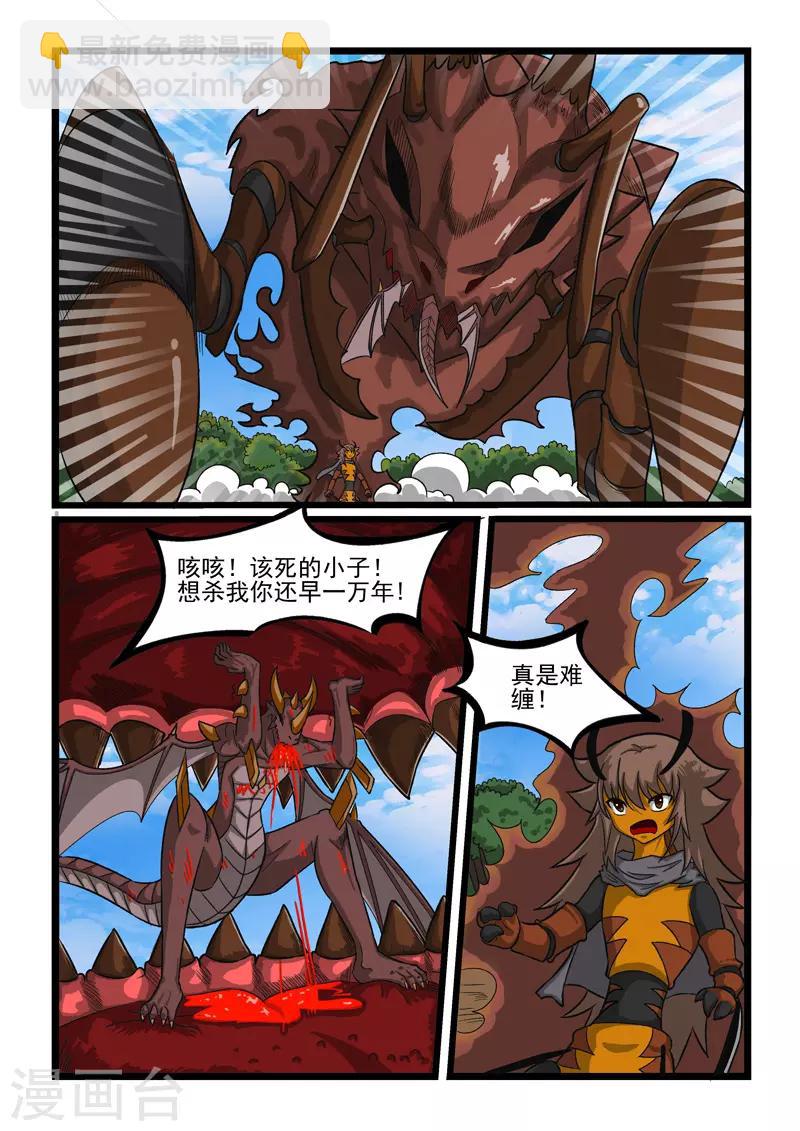 第245话-第248话