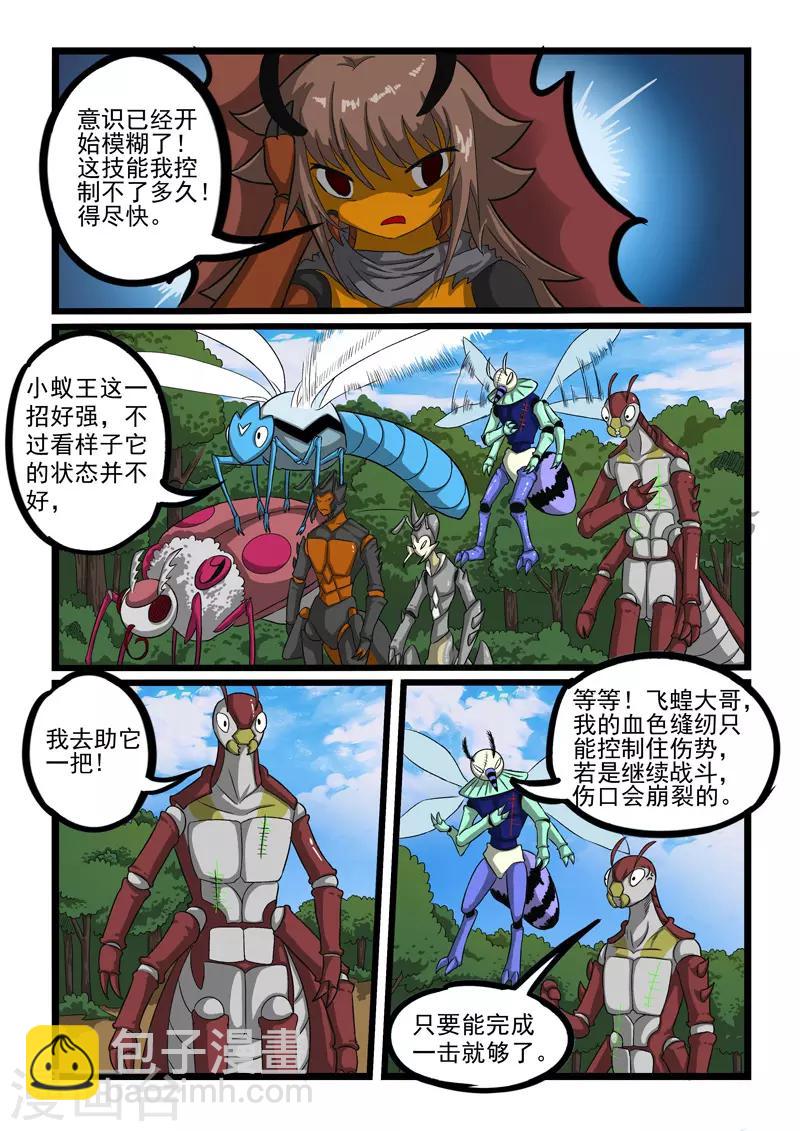 第245话-第248话