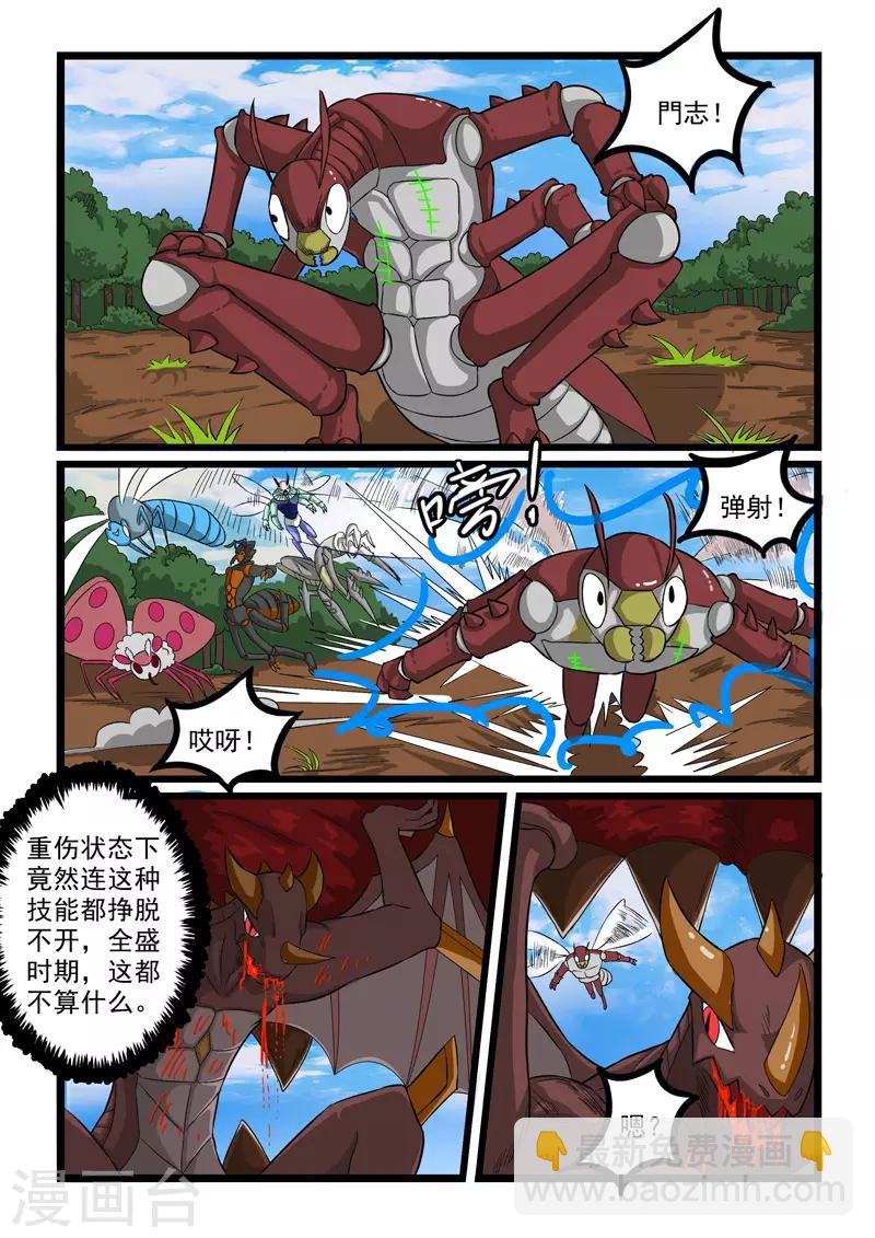 第245话-第248话