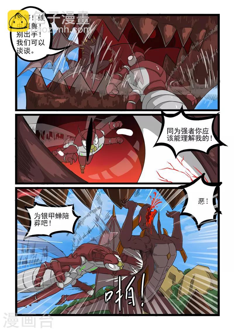 第245话-第248话