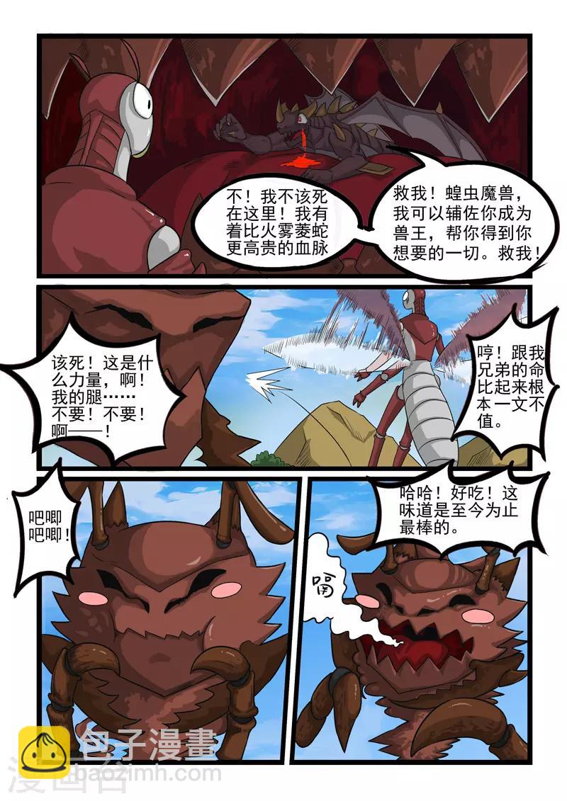 第245话-第248话