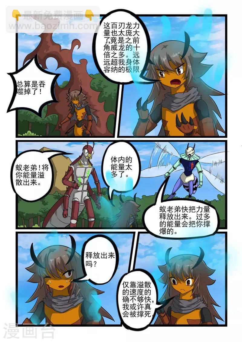 第245话-第248话