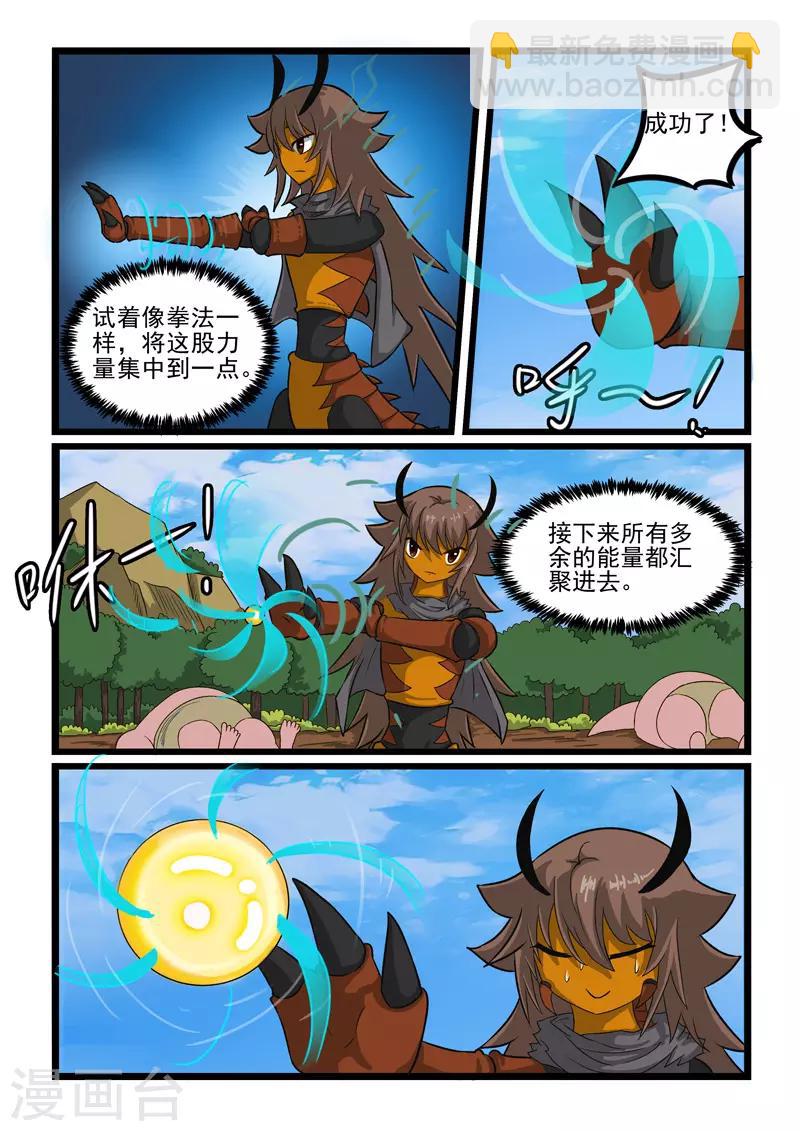 第245话-第248话