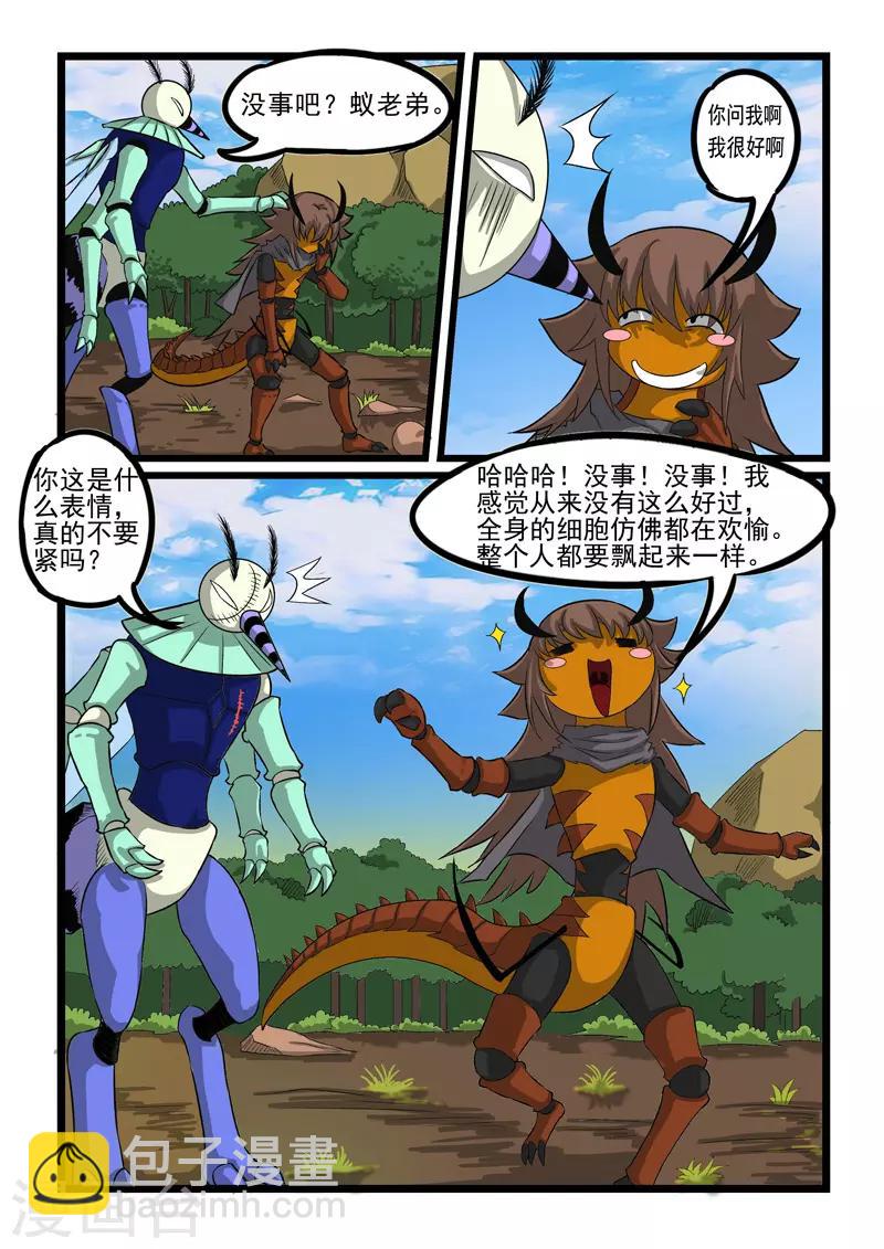 第245话-第248话