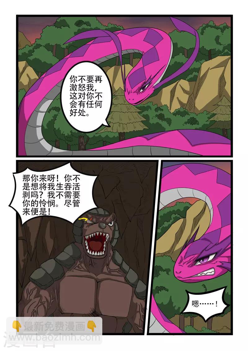 第247话-第250话
