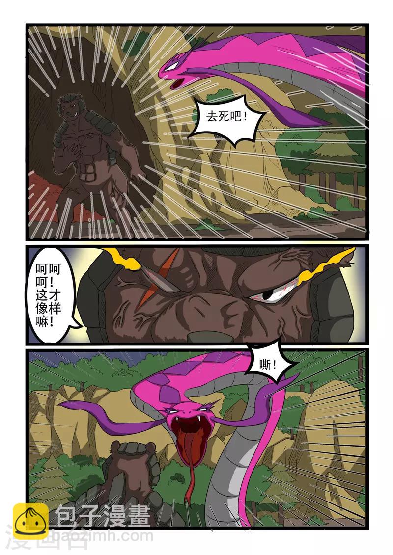 第247话-第250话