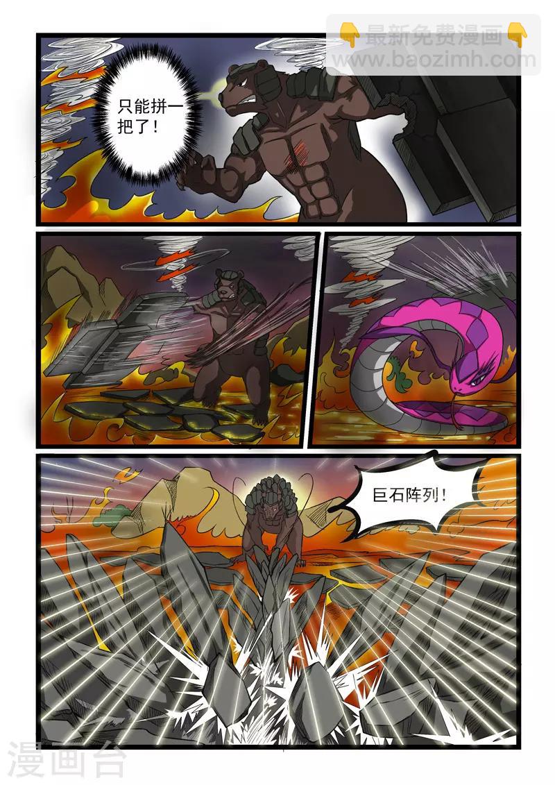 第247话-第250话