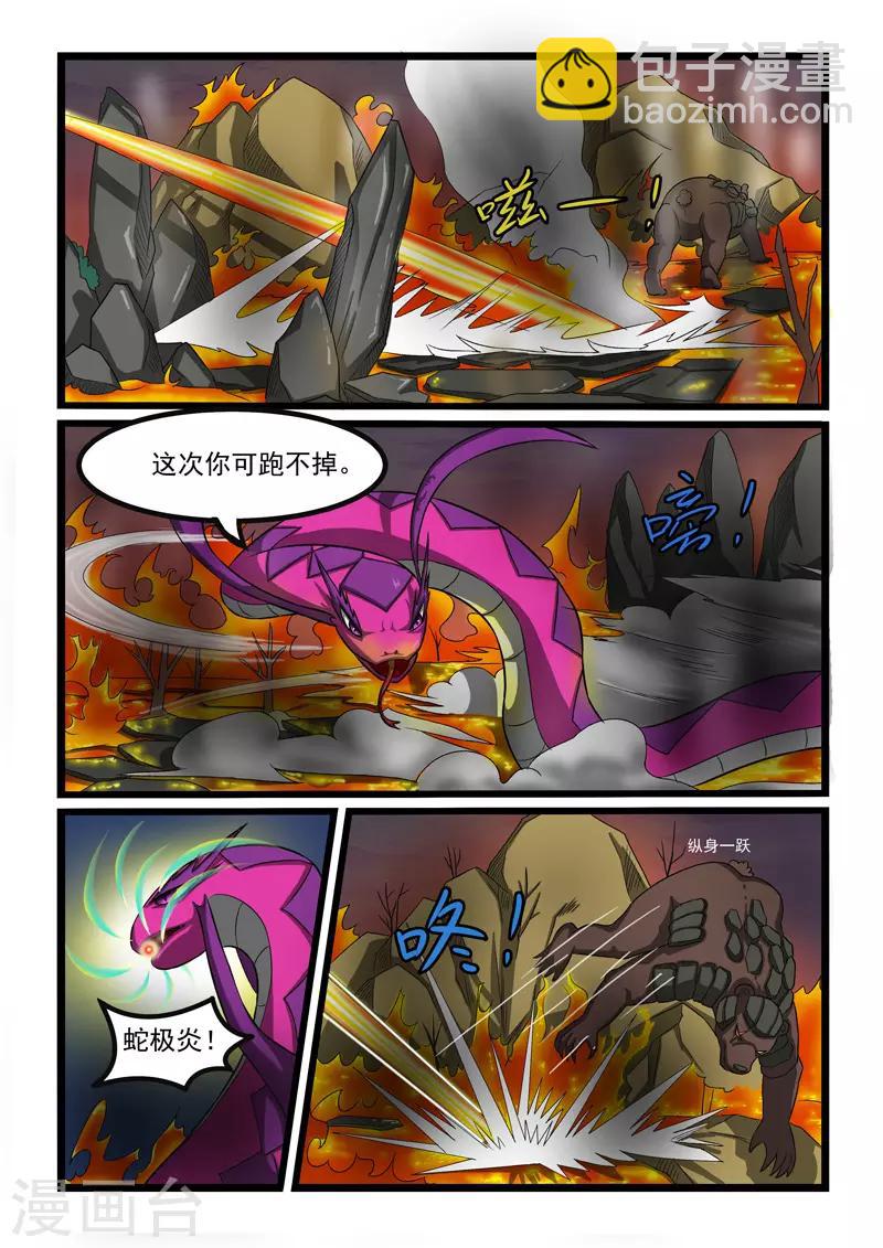 第247话-第250话