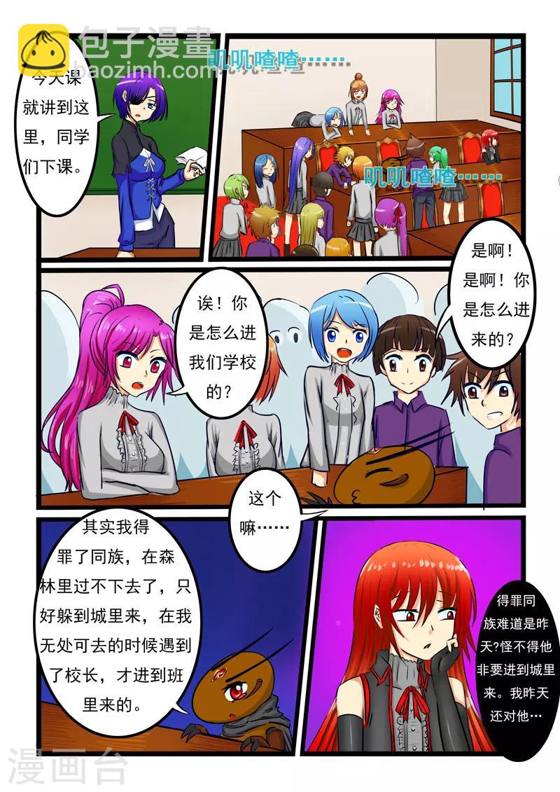 第26话-第26话