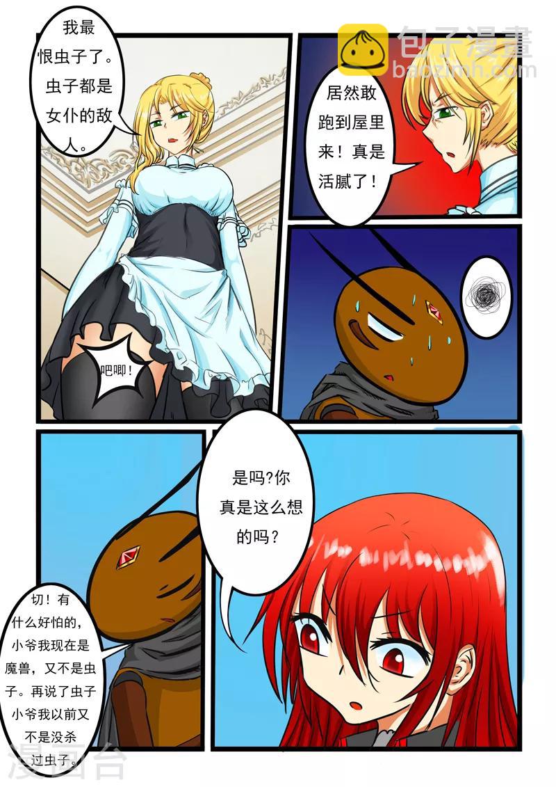 第26话-第26话