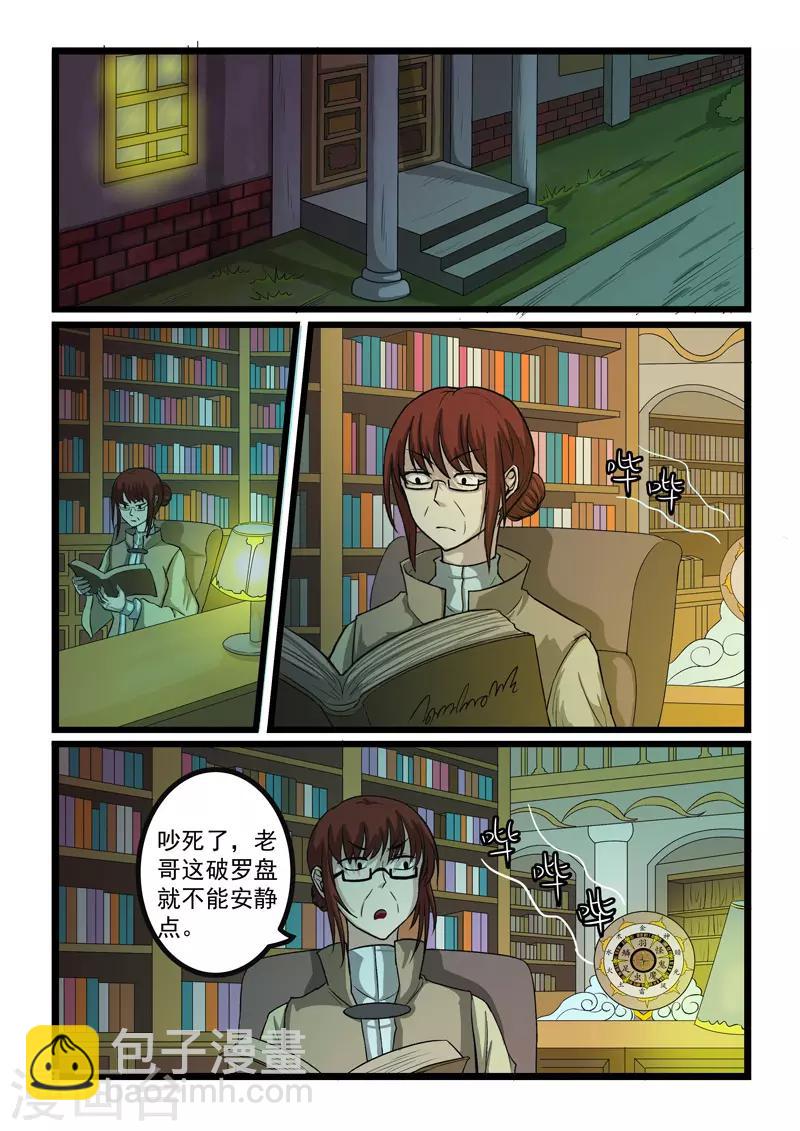 第248话-第252话