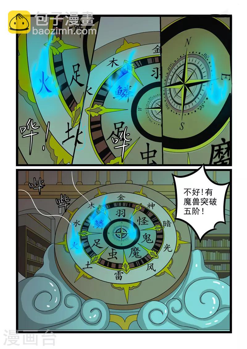 第248话-第252话