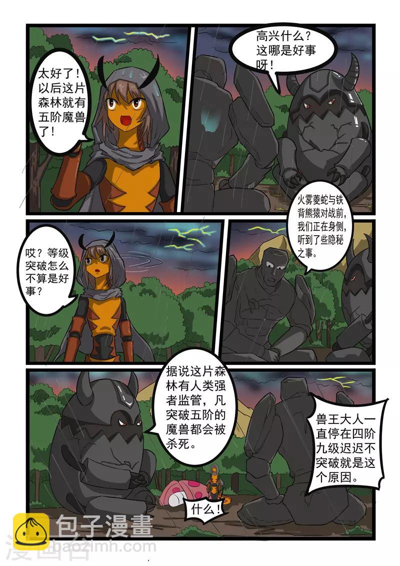 第248话-第252话