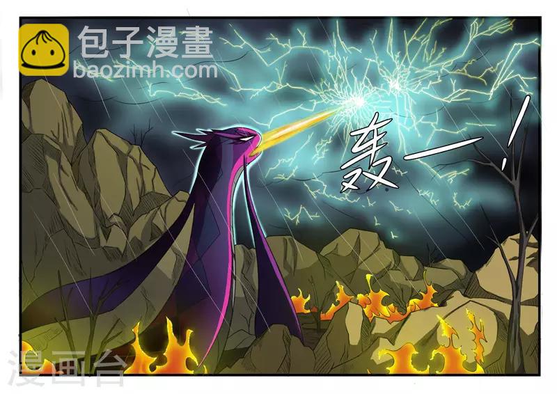 第248话-第252话