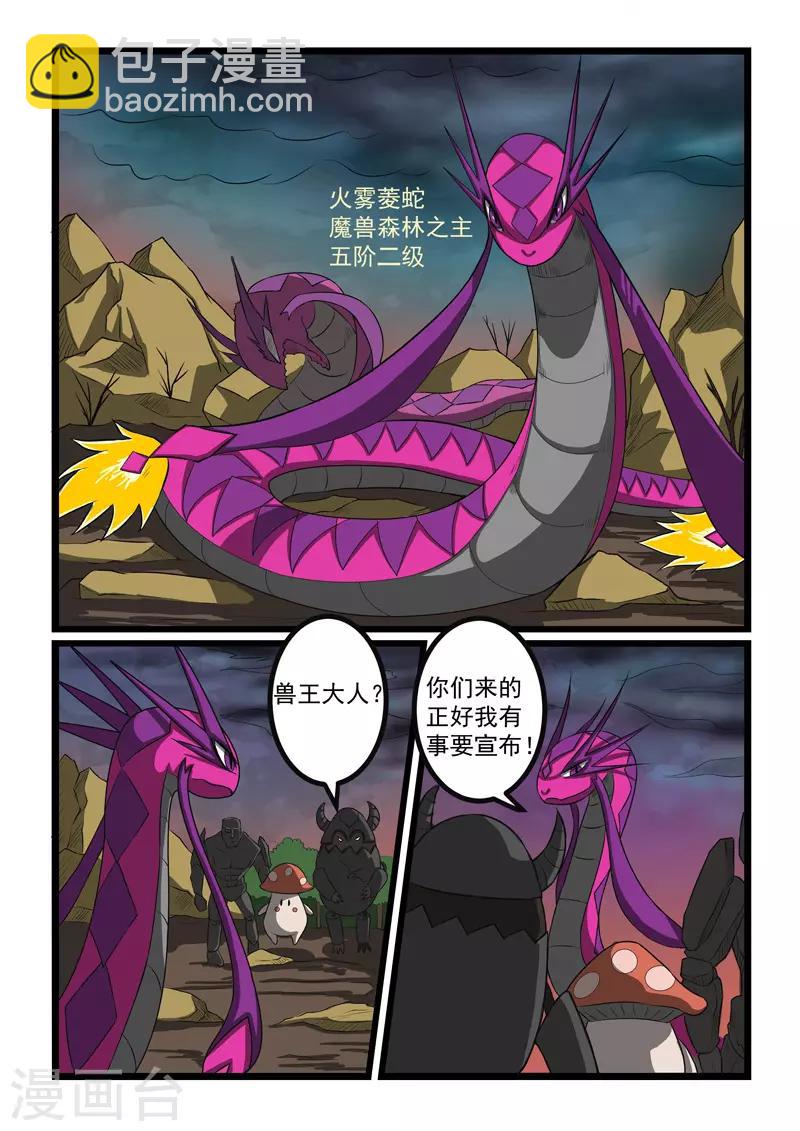 第248话-第252话