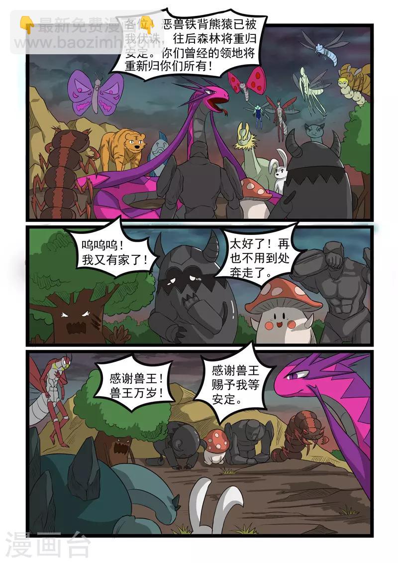 第248话-第252话