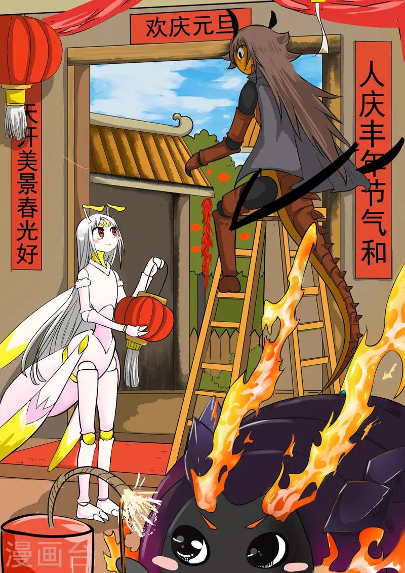 第250话-第254话