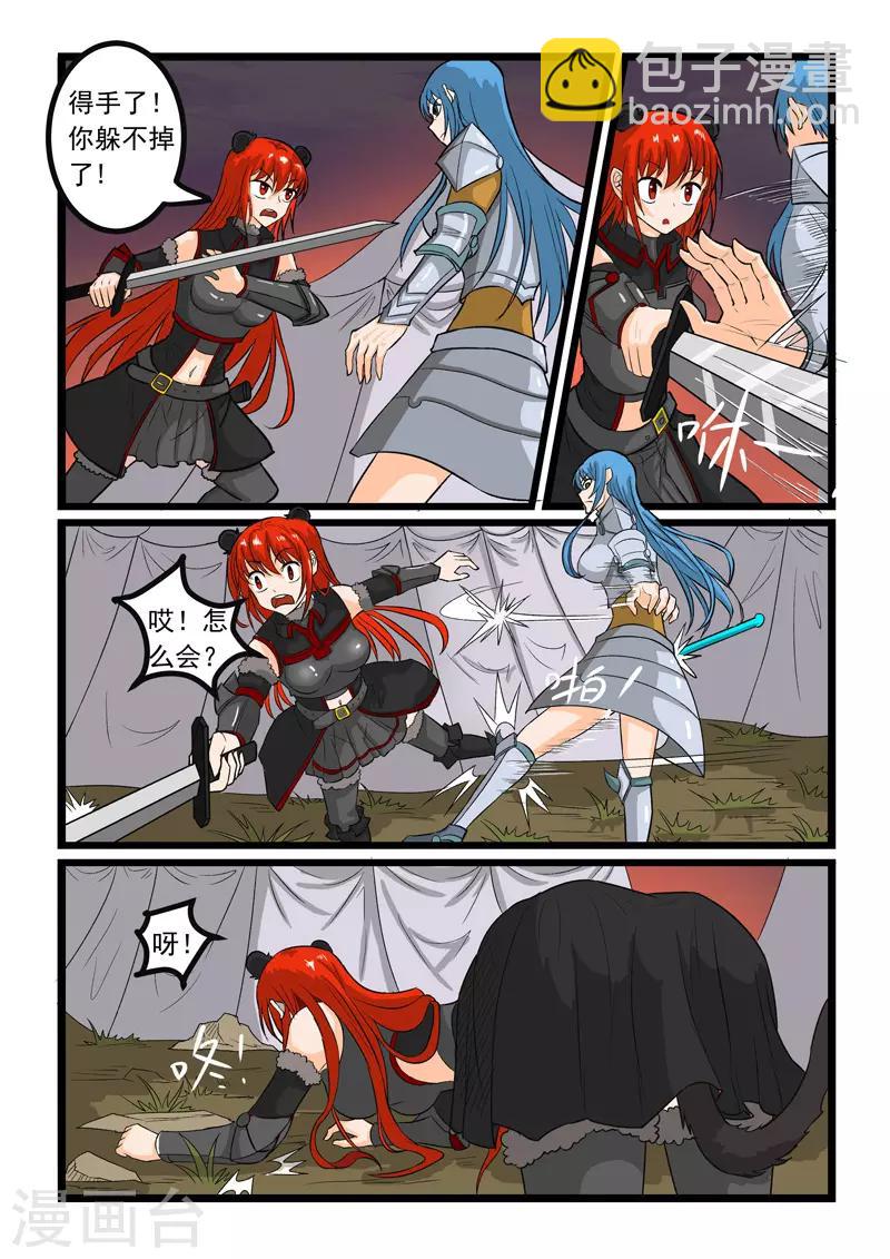 第250话-第254话